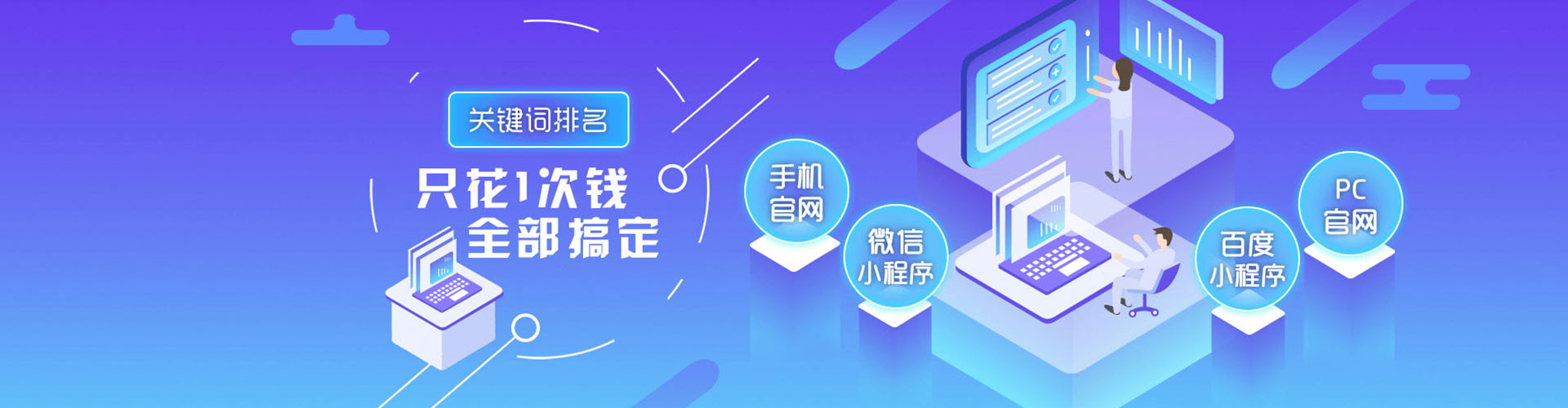 魏都渠道开户返点