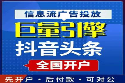 百度推广代理的运营模式与成功案例分析