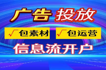 深度解析：信息流推广在电商行业的实战案例