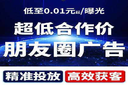 抖音信息流广告案例分析：品牌成功之道